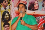 Anandam Malli Modalaindi Audio Launch - 43 of 81