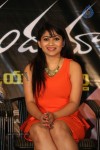 Andala Chandamama Movie Audio Launch - 39 of 79
