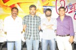 Andala Rakshasi Movie Press Meet - 25 of 23