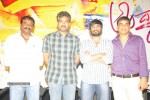 Andala Rakshasi Movie Press Meet - 30 of 23