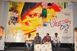Andala Rakshasi Movie Press Meet - 32 of 23