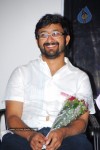 Andari Bandhuvaya Movie Audio Release - 16 of 102