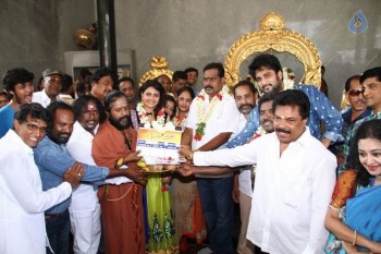 Andhamaan Tamil Film Launch Photos - 21 of 33