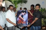 Andhamaina Maaya Poster Launch - 4 of 24