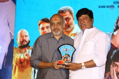 Andhhagadu Gummadikaya Function - 29 of 61