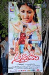 Andhra Pori Movie Audio Launch 01 - 5 of 56