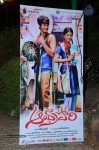 Andhra Pori Movie Audio Launch 01 - 10 of 56