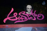 Andhra Pori Movie Audio Launch 01 - 29 of 56