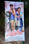 Andhra Pori Movie Audio Launch 01 - 52 of 56