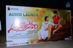 Andhra Pori Movie Audio Launch 01 - 54 of 56