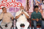 Andhra Pori Movie Motion Poster Launch - 48 of 87