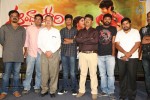 Andhra Pori Movie Press Meet - 45 of 61