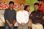 Andhra Pori Movie Press Meet - 48 of 61