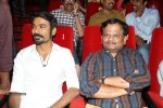 Anekudu Movie Audio Launch - 123 of 120