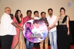 Anekudu Movie Audio Launch - 53 of 120