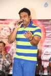 Anekudu Success Meet - 49 of 60