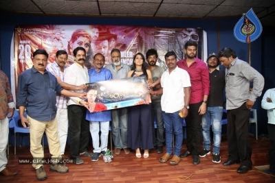 Angulika Movie Trailer Launch Photos - 26 of 31