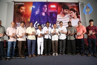 Anjali CBI Movie Audio Launch - 4 of 10