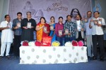 Bhakthitho Anjana Sowmya Album Launch - 7 of 72