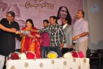 Bhakthitho Anjana Sowmya Album Launch - 19 of 72