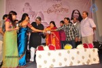 Bhakthitho Anjana Sowmya Album Launch - 31 of 72