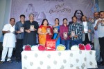 Bhakthitho Anjana Sowmya Album Launch - 35 of 72