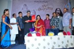 Bhakthitho Anjana Sowmya Album Launch - 49 of 72