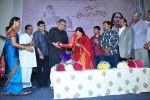 Bhakthitho Anjana Sowmya Album Launch - 52 of 72