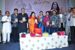 Bhakthitho Anjana Sowmya Album Launch - 55 of 72