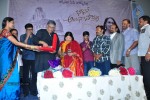 Bhakthitho Anjana Sowmya Album Launch - 65 of 72