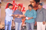 Anna Movie Audio Launch - 35 of 82