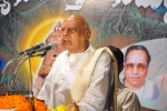 Annamacharya Sankeerthana Sammohanam Event - 44 of 60
