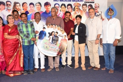 Annapurnamma Gari Manavadu Audio Launch Photos - 7 of 15