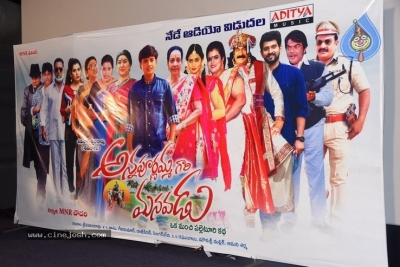 Annapurnamma Gari Manavadu Audio Launch Photos - 14 of 15