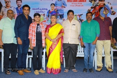 Annapurnamma Gari Manavadu Movie Press Meet - 12 of 21