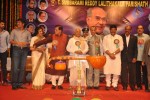 ANR Birthday Sanmanam Photos - 28 of 136