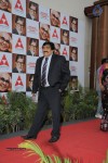 ANR National Award 2013 Presentation Set 02 - 124 of 178