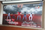 Antha Akkade Jarigindi Audio Launch - 11 of 82