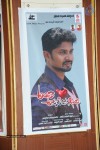 Antha Akkade Jarigindi Audio Launch - 27 of 82