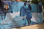 Antha Oru Naal Tamil Movie Launch - 5 of 71
