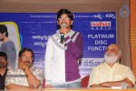 Anthaku Mundu Aa Taruvatha Platinum Disc Function - 59 of 46