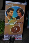 Anthaku Mundu Aa Tarvatha Audio Launch - 135 of 190