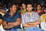 Anthaku Mundu Aa Tarvatha Audio Launch - 139 of 190