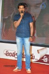 Anthaku Mundu Aa Tarvatha Audio Launch - 54 of 190