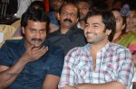 Anthaku Mundu Aa Tarvatha Audio Launch - 94 of 190