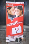 Anthaku Mundu Aa Tarvatha Audio Launch - 122 of 190