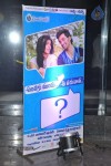 Anthaku Mundu Aa Tarvatha Audio Launch - 124 of 190