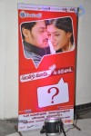Anthaku Mundu Aa Tarvatha Audio Launch - 133 of 190