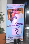 Anthaku Mundu Aa Tarvatha Audio Launch - 137 of 190
