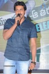 Anthaku Mundu Aa Tarvatha Audio Launch - 152 of 190